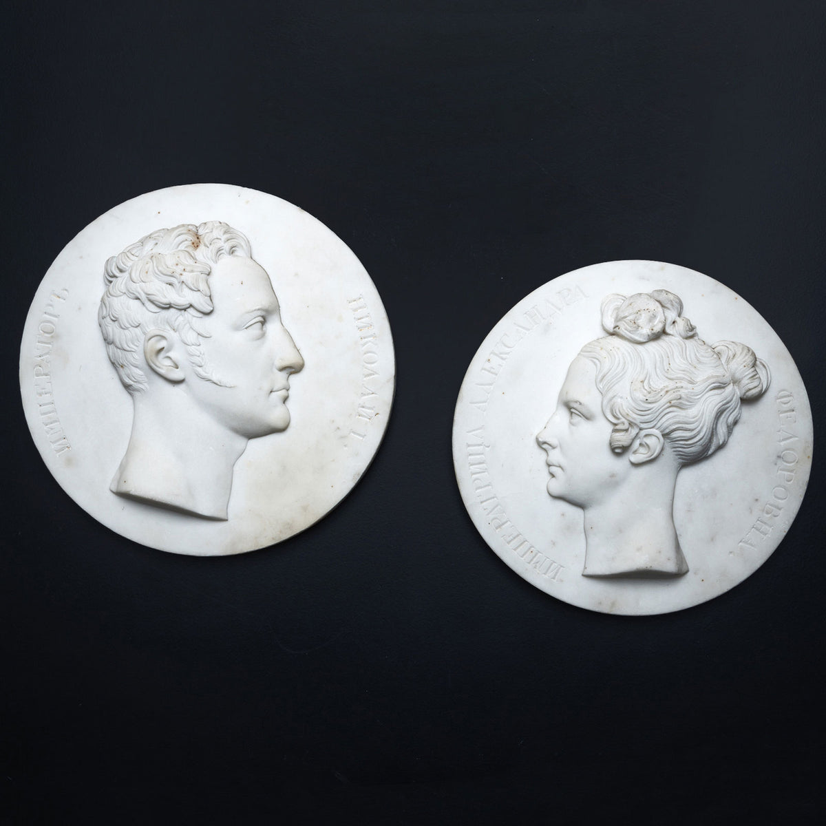 Christian Daniel Rauch (Circle), Marble Portrait Medallions of Tsar Nicholas I and Tsarina Alexandra Fyodorovna (Charlotte of Prussia), after 1816/17