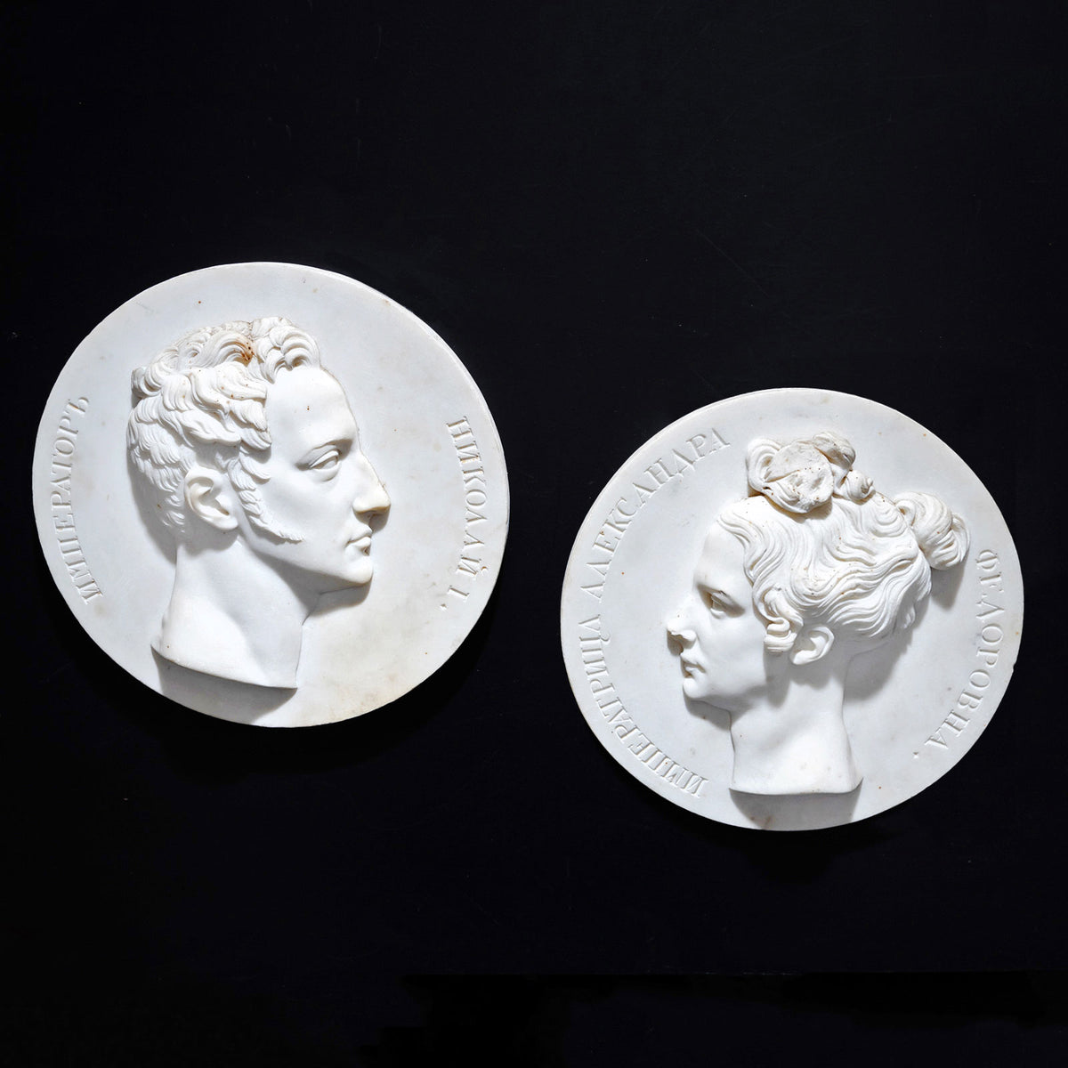 Christian Daniel Rauch (Circle), Marble Portrait Medallions of Tsar Nicholas I and Tsarina Alexandra Fyodorovna (Charlotte of Prussia), after 1816/17