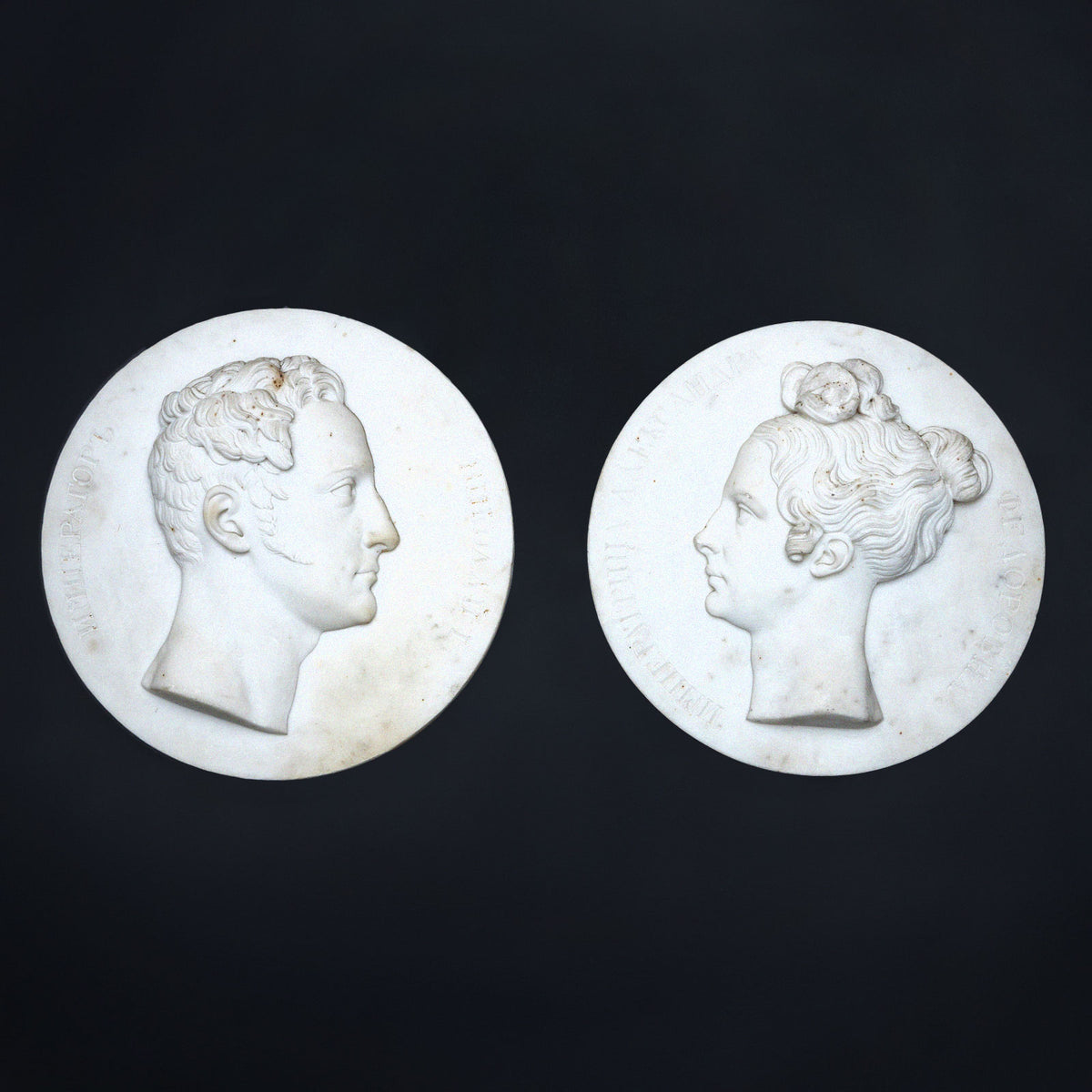 Christian Daniel Rauch (Circle), Marble Portrait Medallions of Tsar Nicholas I and Tsarina Alexandra Fyodorovna (Charlotte of Prussia), after 1816/17