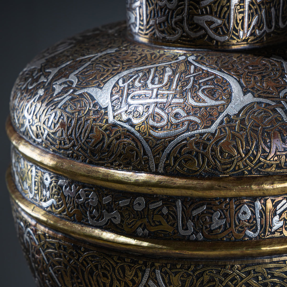 Islamic Brass Vase with Silver Inlays