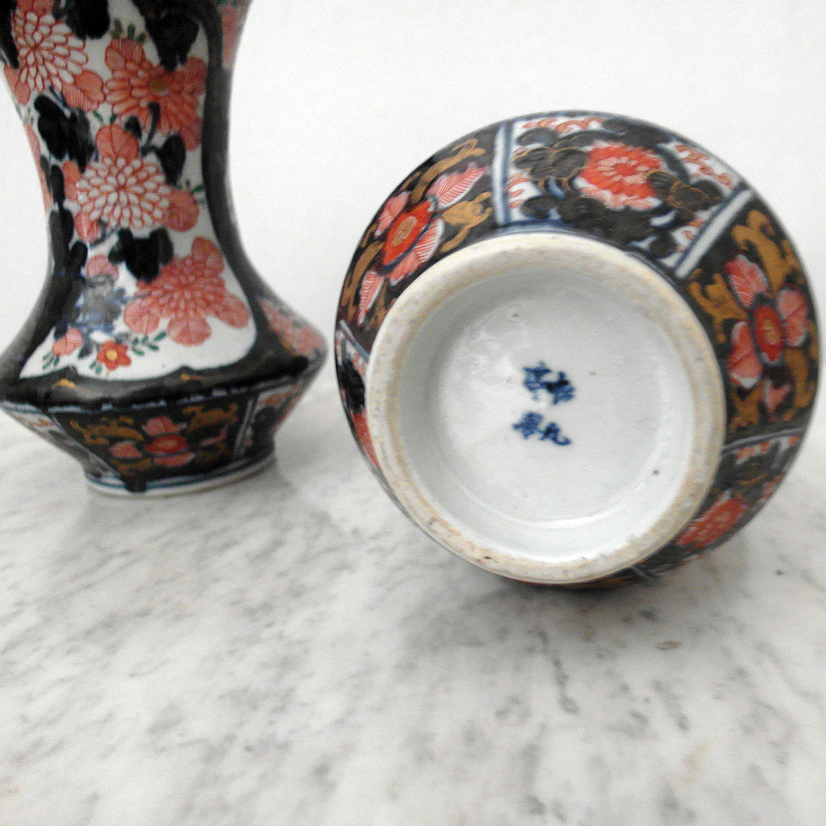 Pair of Japanese Vases