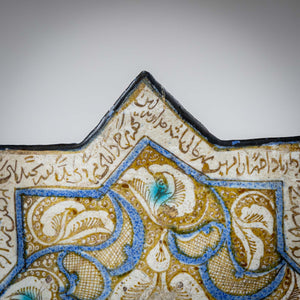 Star-shaped Ceramic Tile, probably Persian School