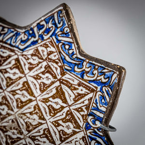 Star-shaped Ceramic Tile, probably Persian School