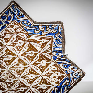 Star-shaped Ceramic Tile, probably Persian School