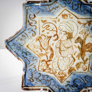 Star-shaped Ceramic Tile, probably Persian School