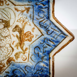 Star-shaped Ceramic Tile, probably Persian School