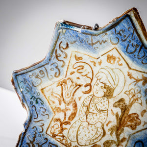 Star-shaped Ceramic Tile, probably Persian School