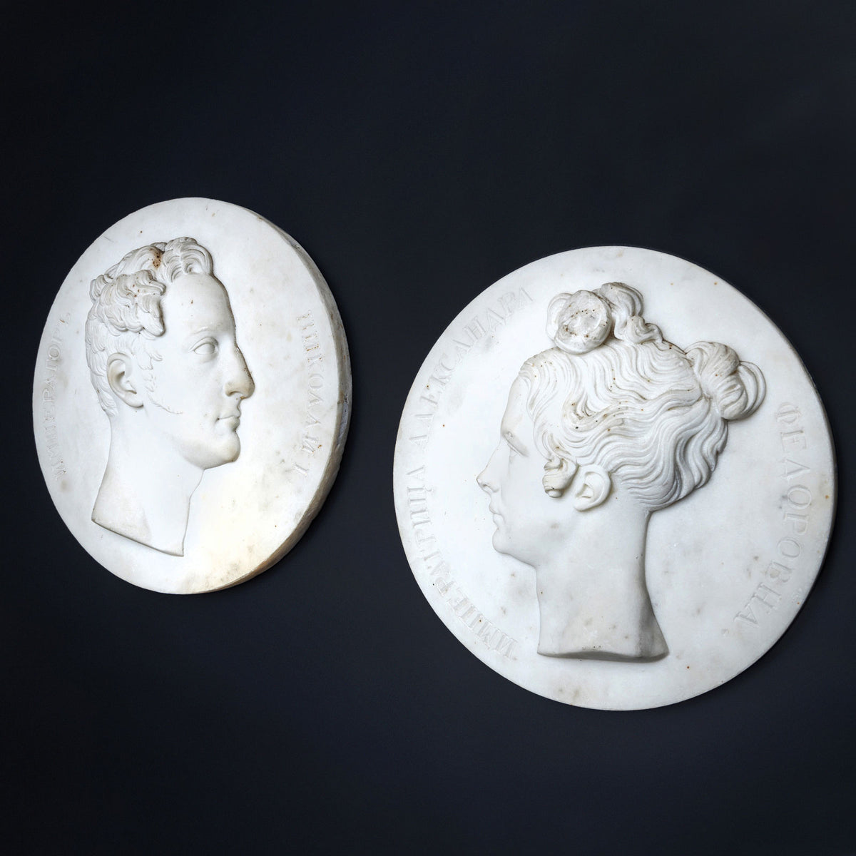 Christian Daniel Rauch (Circle), Marble Portrait Medallions of Tsar Nicholas I and Tsarina Alexandra Fyodorovna (Charlotte of Prussia), after 1816/17