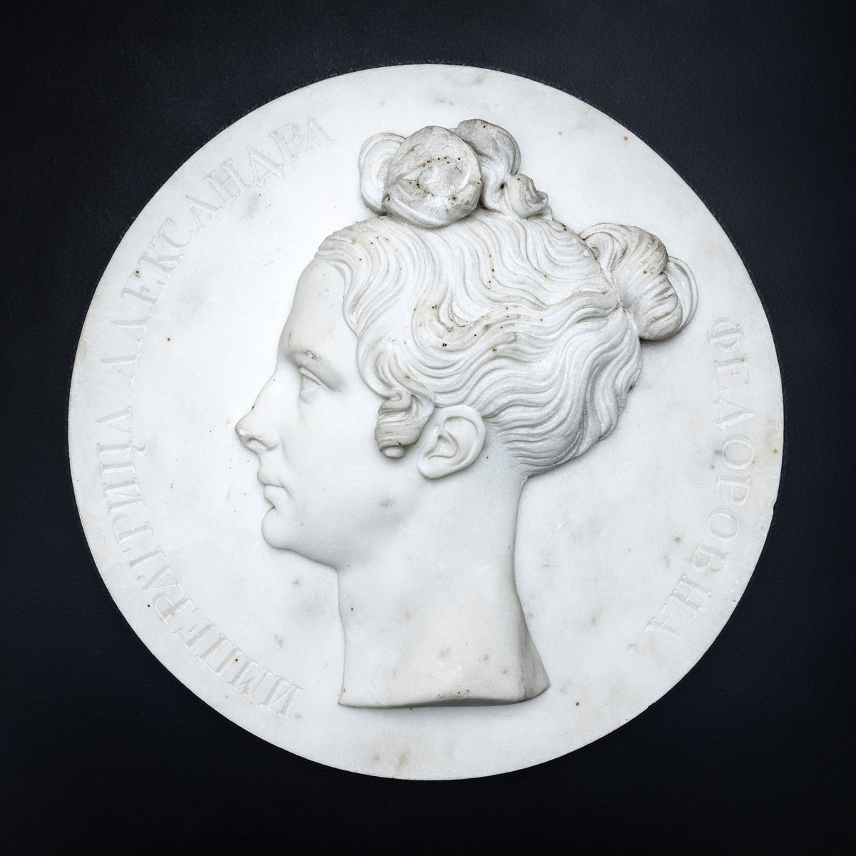 Christian Daniel Rauch (Circle), Marble Portrait Medallions of Tsar Nicholas I and Tsarina Alexandra Fyodorovna (Charlotte of Prussia), after 1816/17