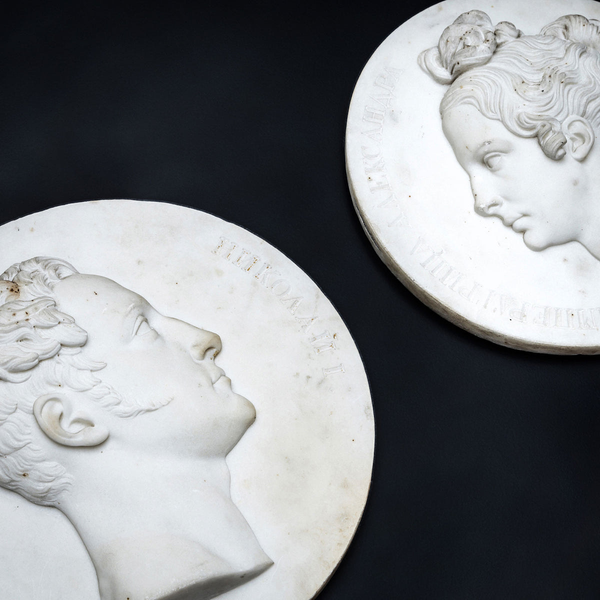 Christian Daniel Rauch (Circle), Marble Portrait Medallions of Tsar Nicholas I and Tsarina Alexandra Fyodorovna (Charlotte of Prussia), after 1816/17