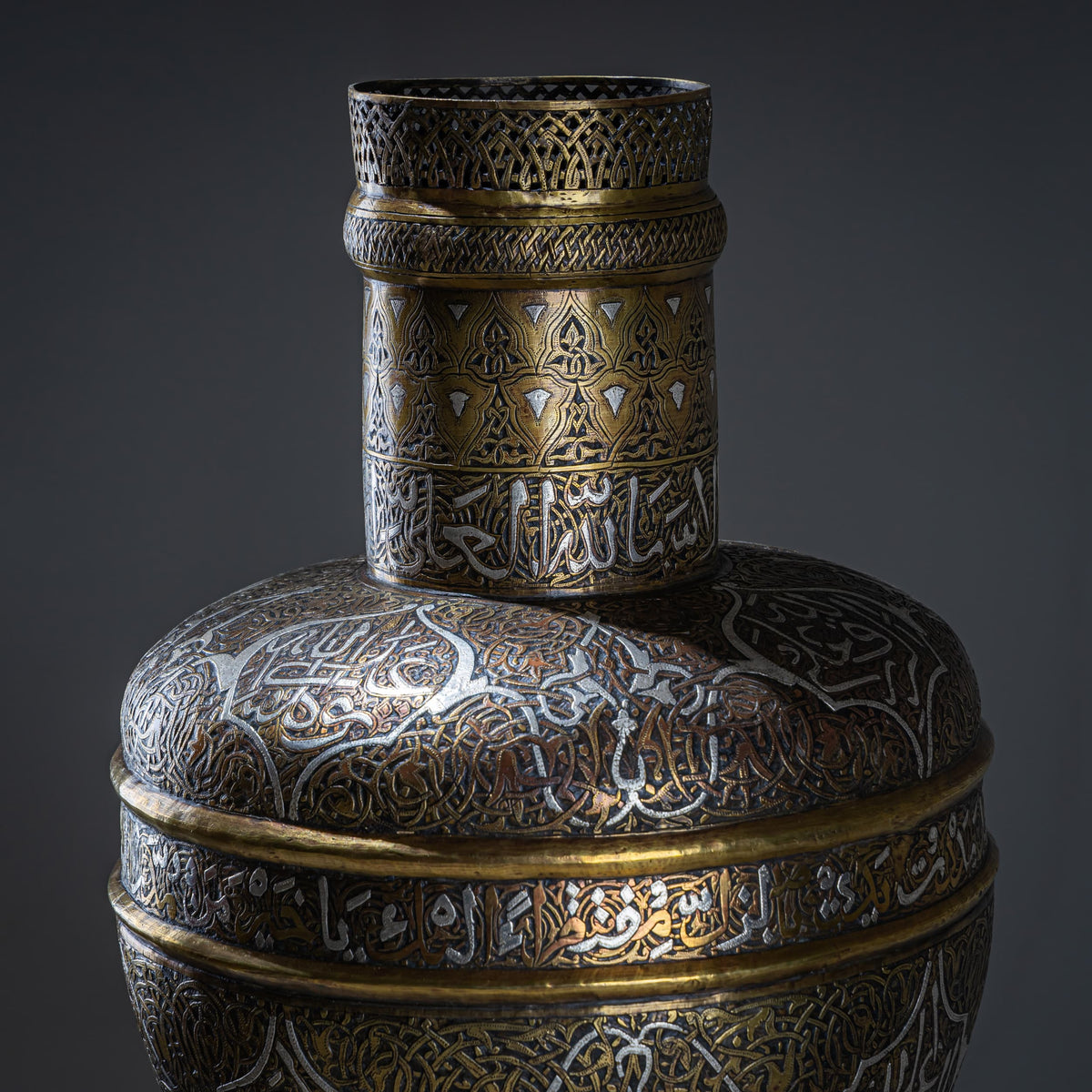 Islamic Brass Vase with Silver Inlays