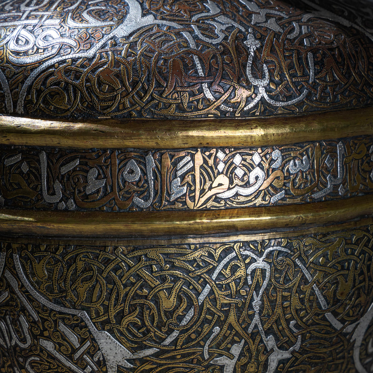 Islamic Brass Vase with Silver Inlays