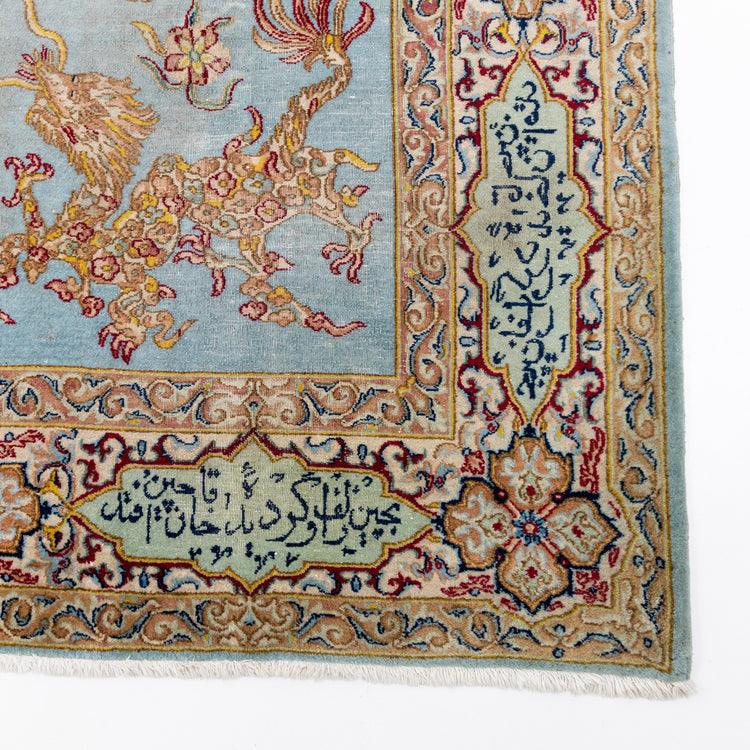 Kirman Carpet - Ehrl Fine Art & Antiques